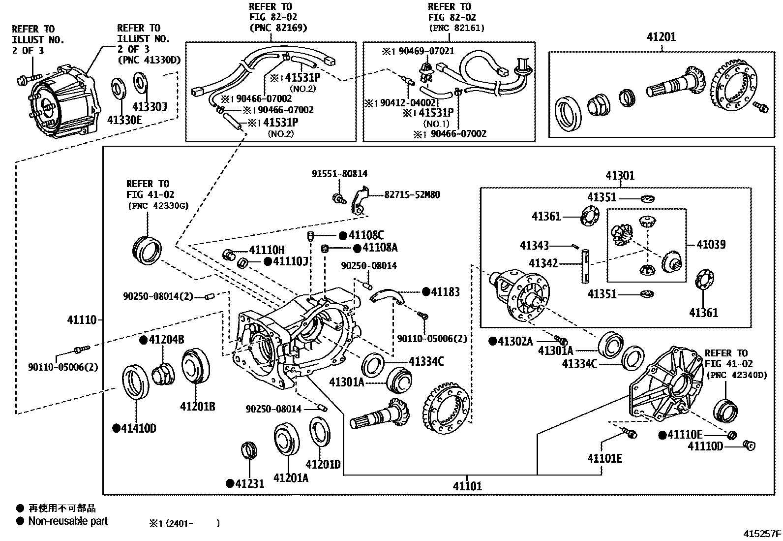 Toyota YARIS 后桥壳和差速器 EPC diagram — 415257F