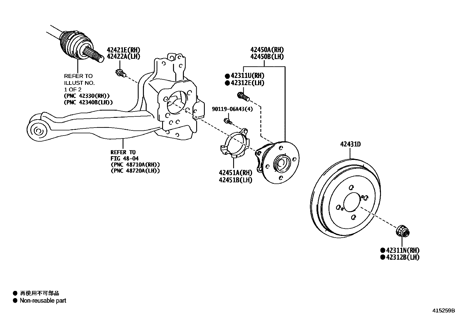 Toyota YARIS 后桥半轴和后桥轮毂 EPC diagram — 415259B