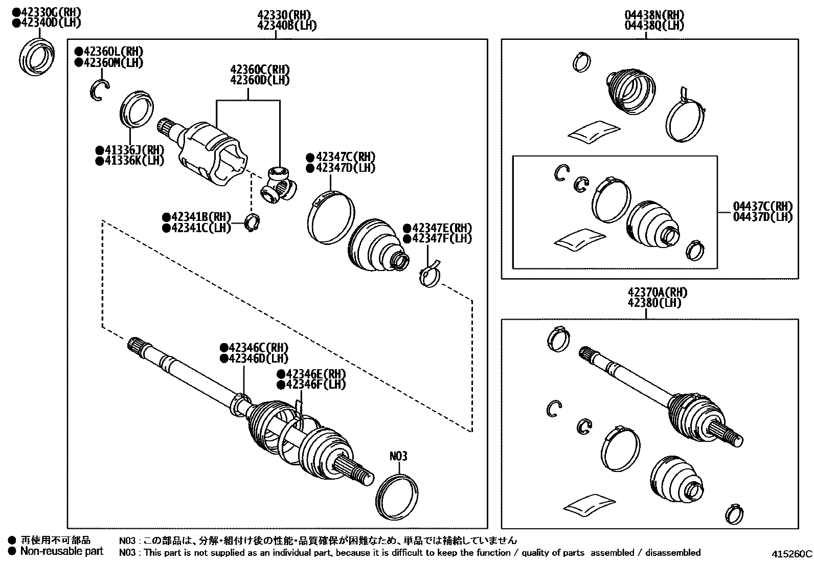 Toyota YARIS 后桥半轴和后桥轮毂 EPC diagram — 415260C