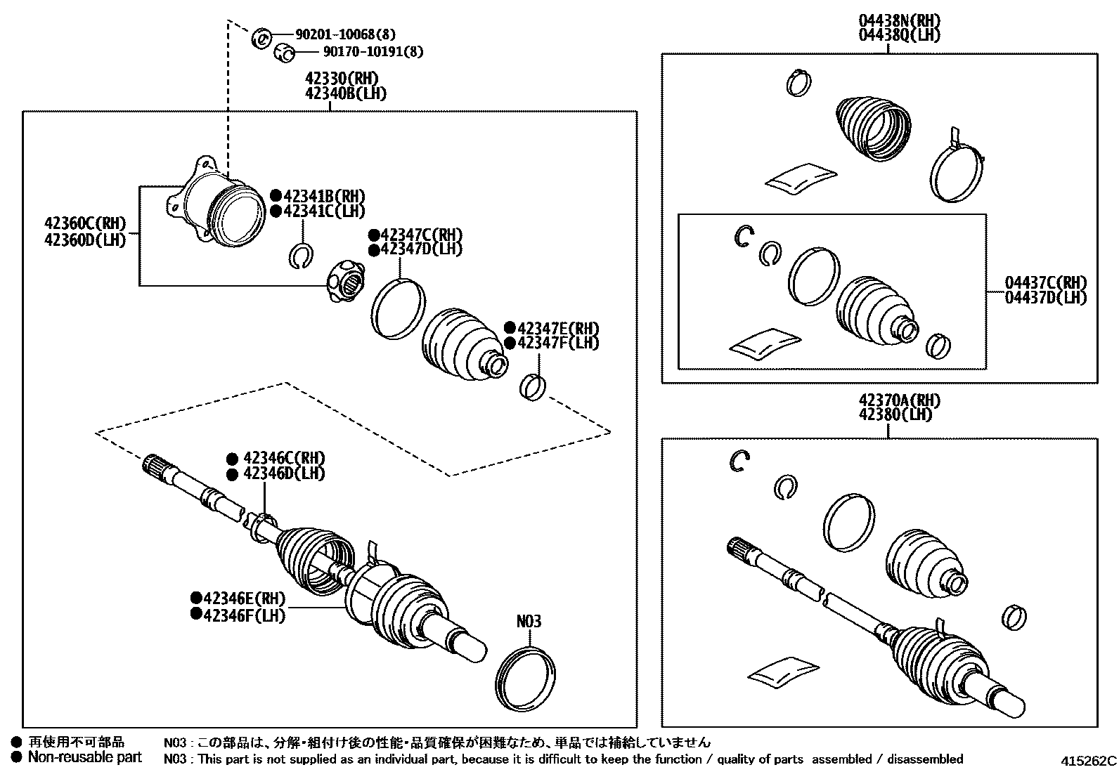 Toyota YARIS 后桥半轴和后桥轮毂 EPC diagram — 415262C