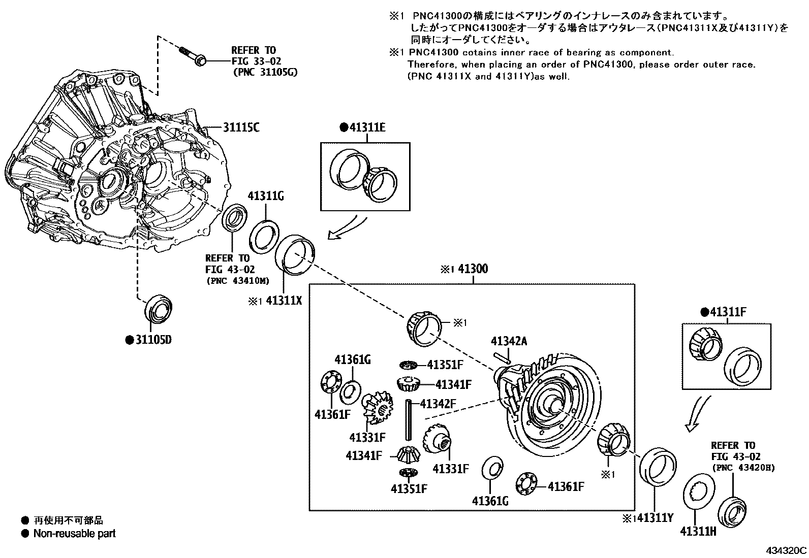 Toyota YARIS 前桥壳和差速器 EPC diagram — 434320C