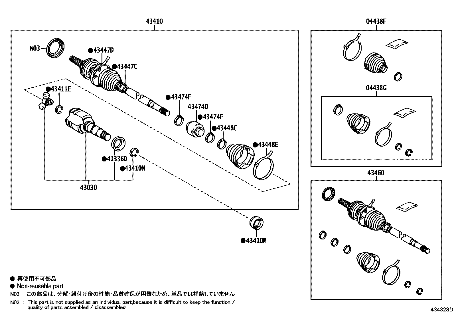 Toyota YARIS Front Drive Shaft EPC diagram — 434323D