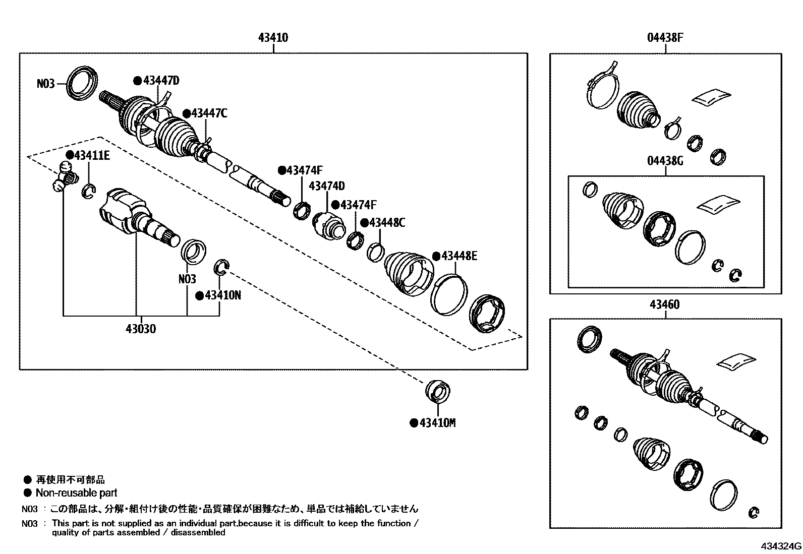 Toyota YARIS Front Drive Shaft EPC diagram — 434324G