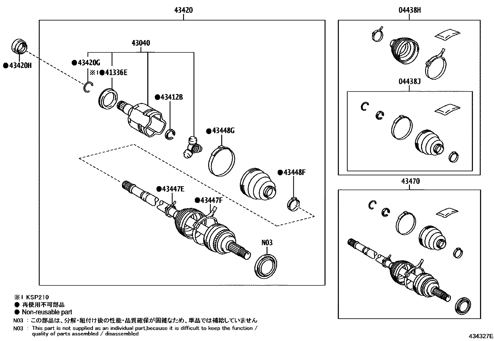 Toyota YARIS Front Drive Shaft EPC diagram — 434327E