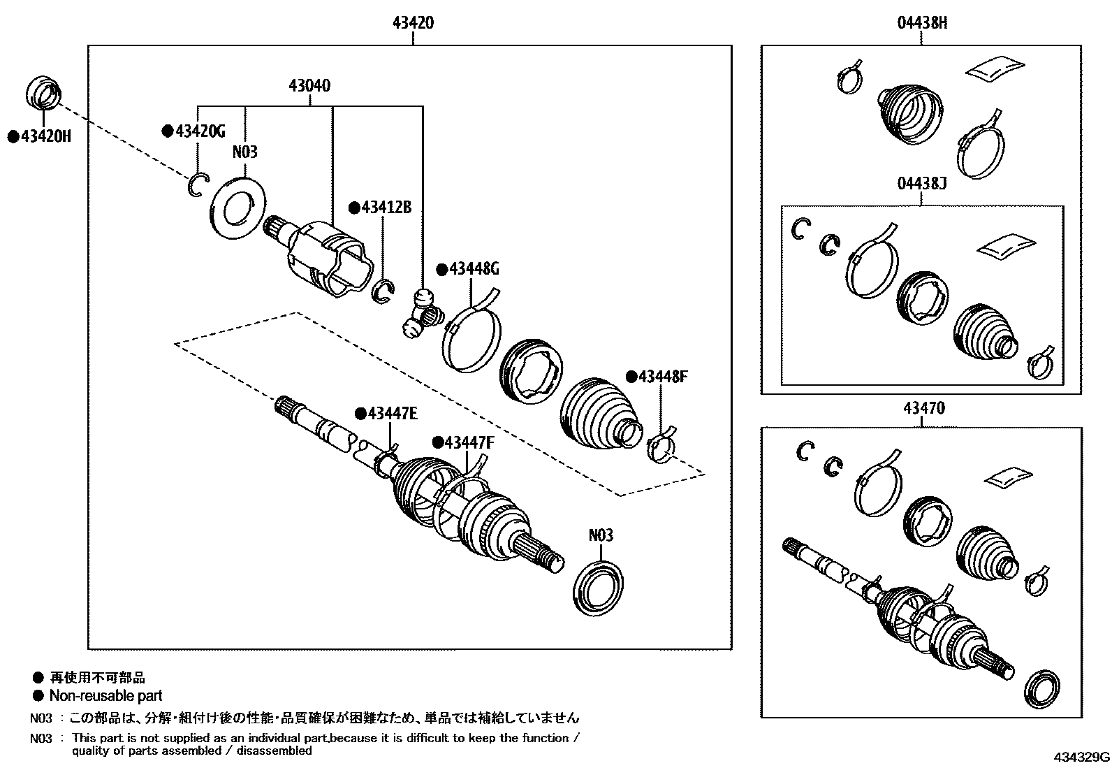 Toyota YARIS Front Drive Shaft EPC diagram — 434329G