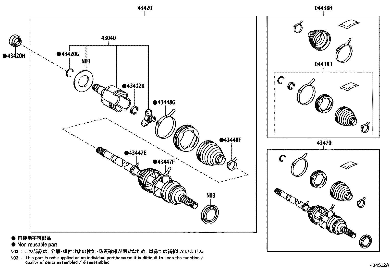 Toyota YARIS Front Drive Shaft EPC diagram — 434512A