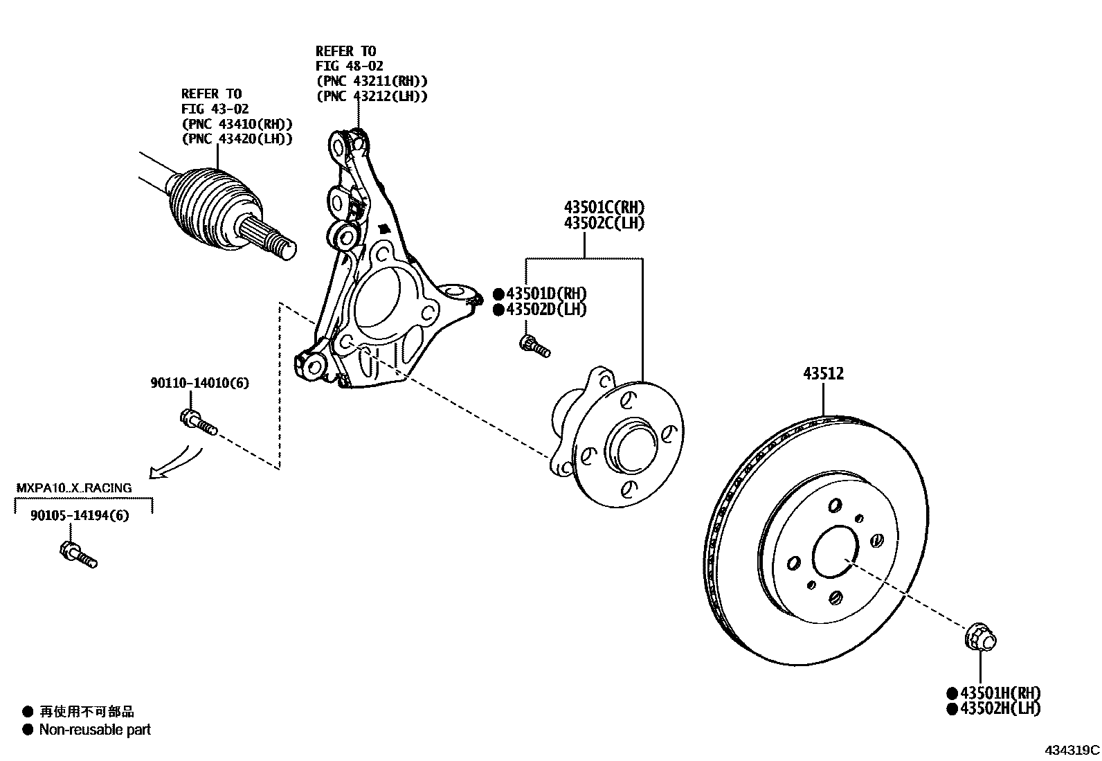 Toyota YARIS Front Axle Hub EPC diagram — 434319C
