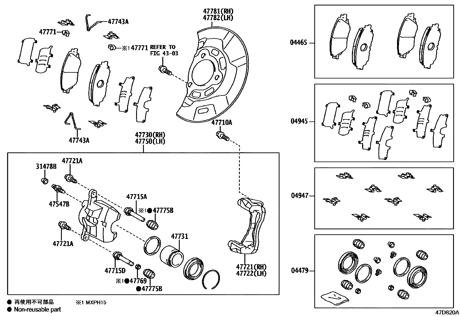 Toyota YARIS 前盘式制动器卡钳和防尘罩 EPC diagram — 47D820A
