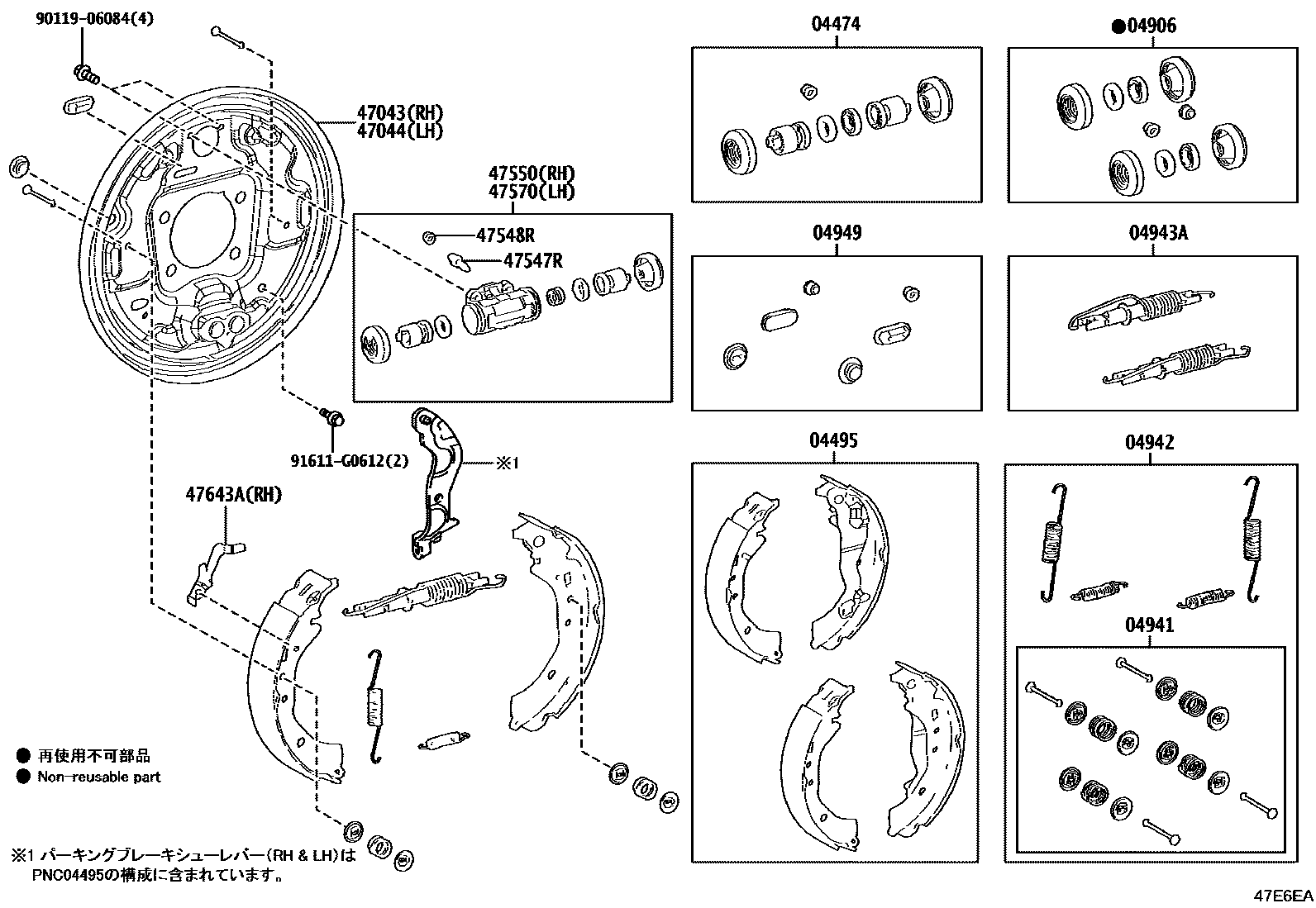Toyota YARIS 后鼓式制动器分泵和底板 EPC diagram — 47E6EA