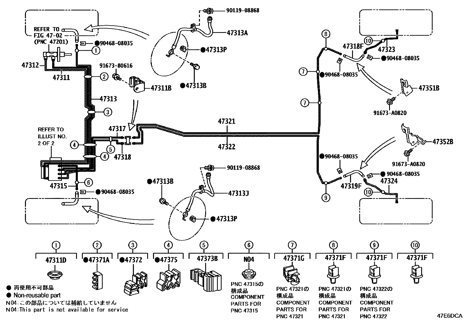 Toyota YARIS 制动配管和卡箍 EPC diagram — 47E6DCA