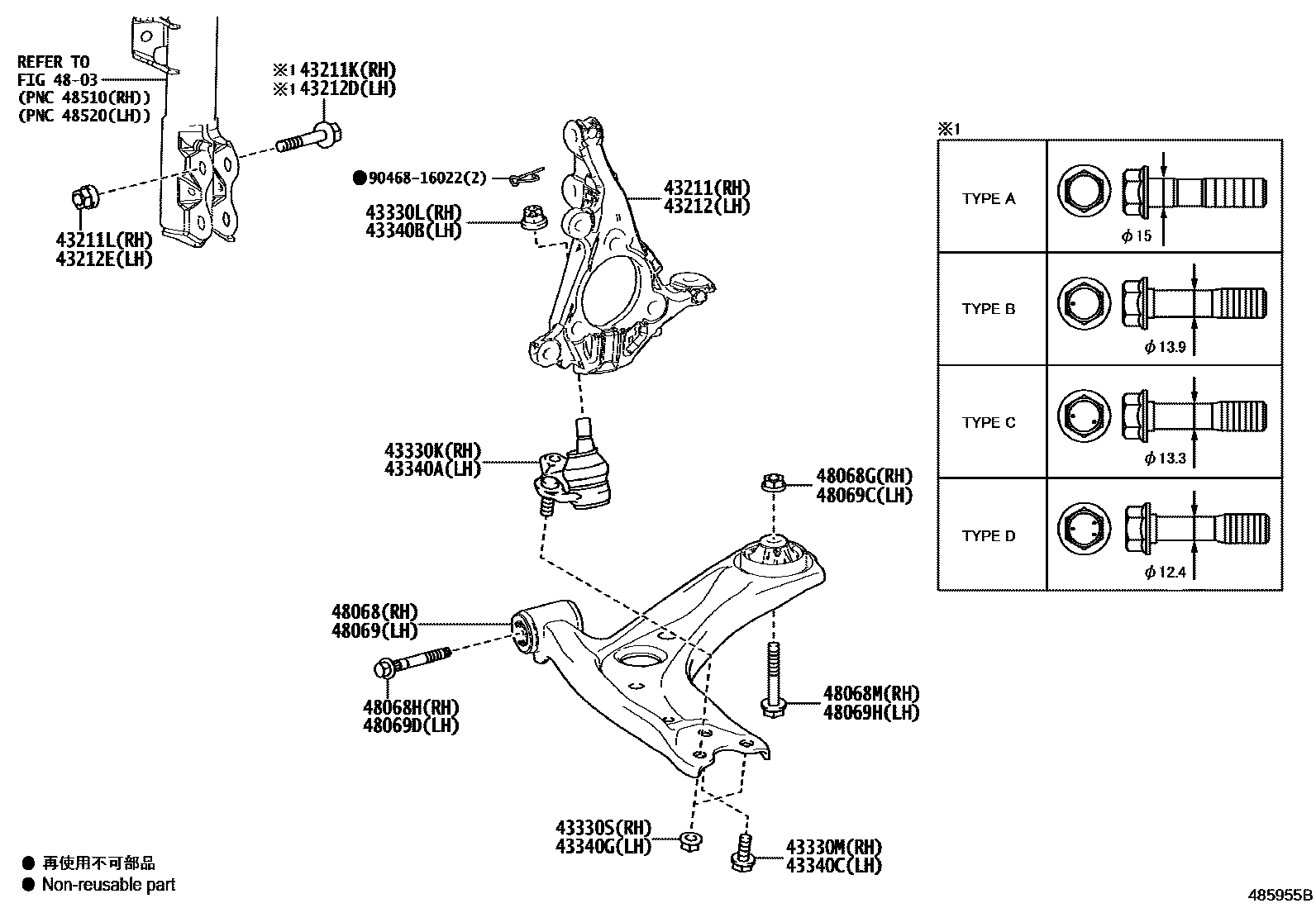 Toyota YARIS 前桥控制臂和转向节 EPC diagram — 485955B