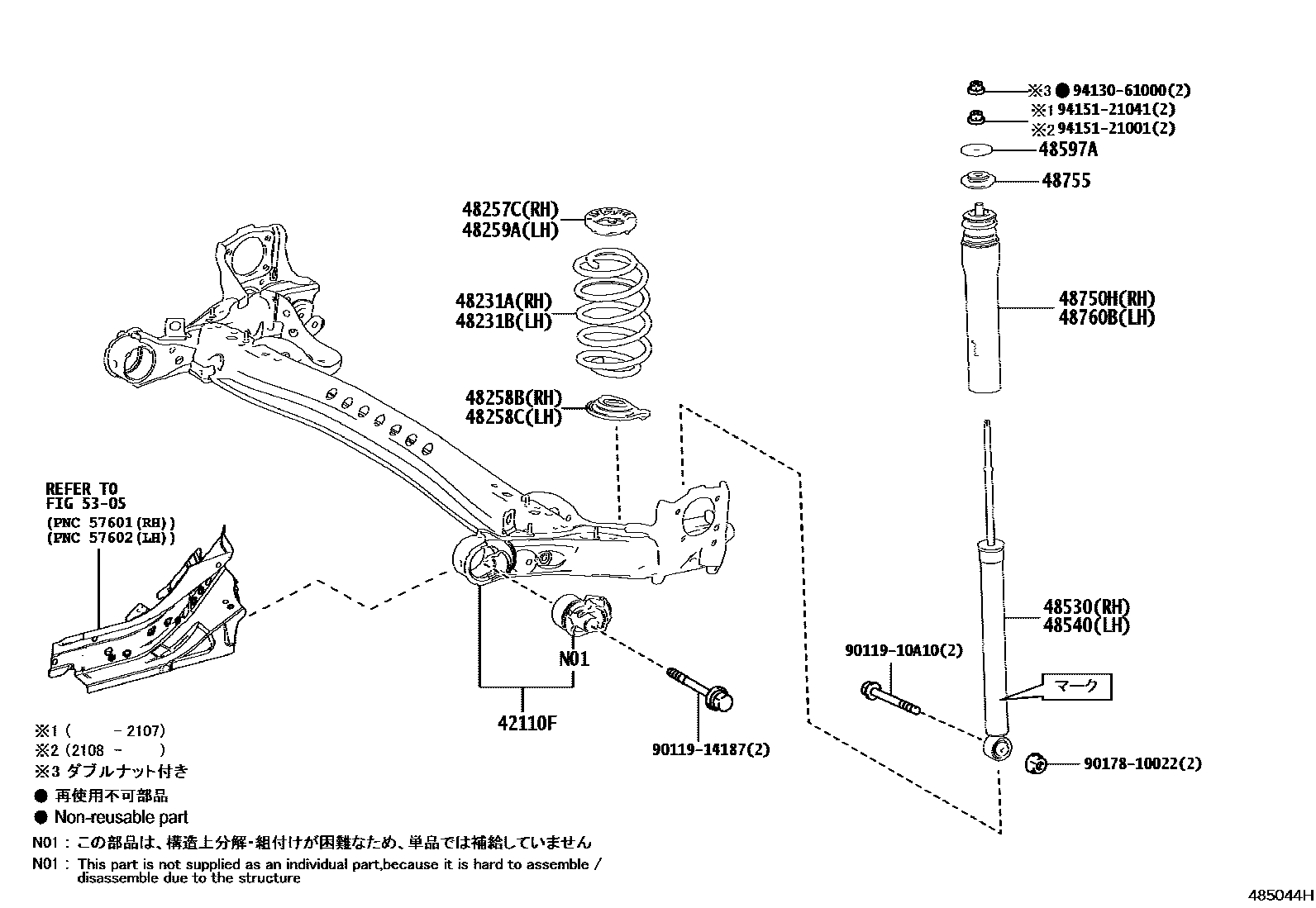 Toyota YARIS Rear Spring & Shock Absorber EPC diagram — 485044H