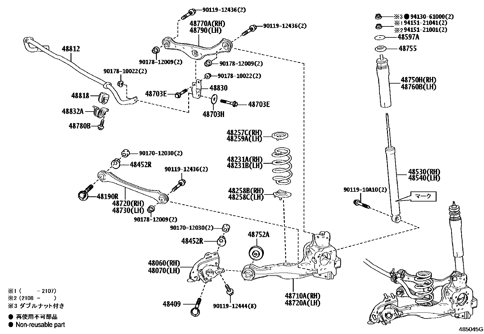 Toyota YARIS Rear Spring & Shock Absorber EPC diagram — 485045G