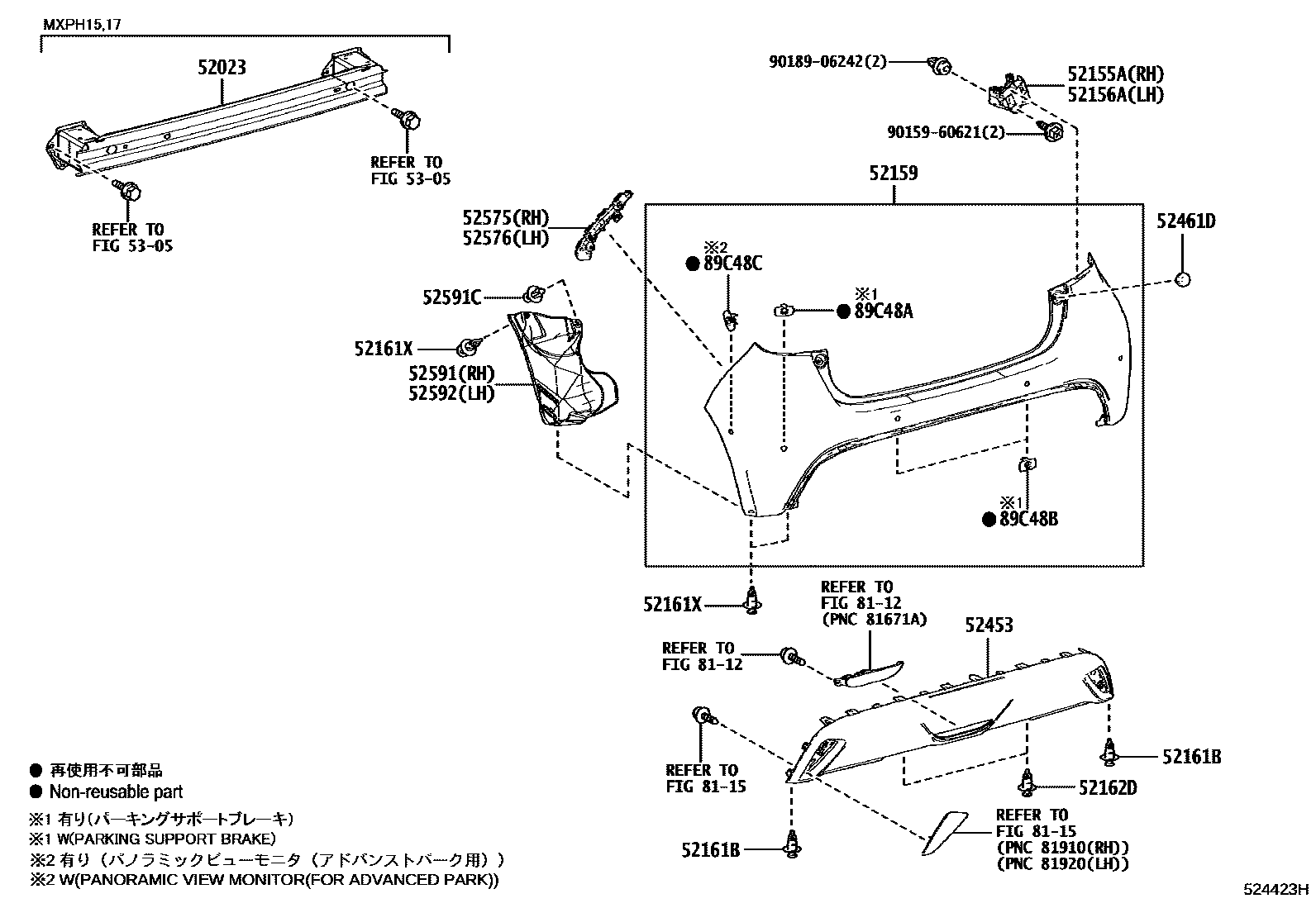 Toyota YARIS 后保险杠及附件 EPC diagram — 524423H