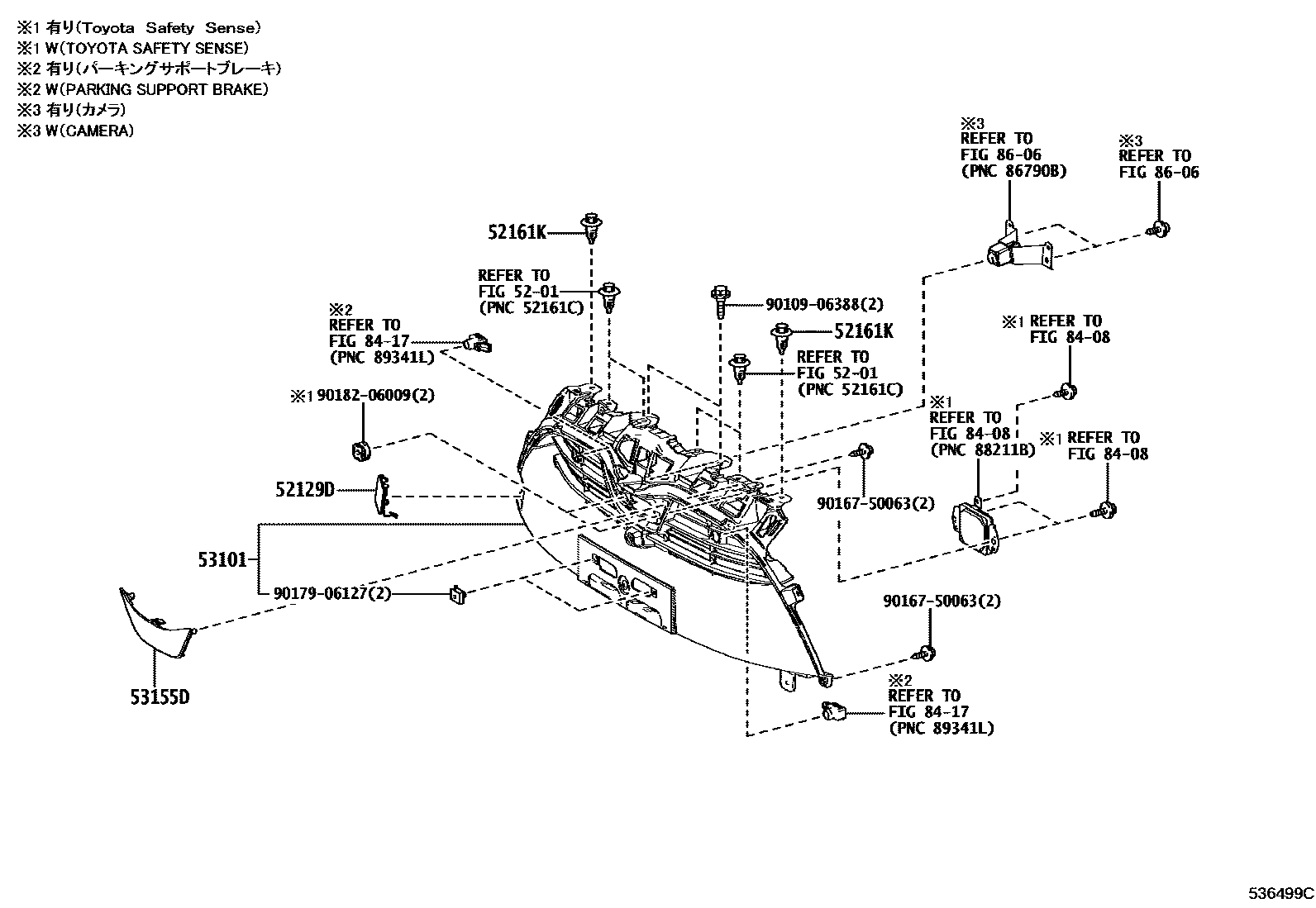 Toyota YARIS radiator grille EPC diagram — 536499C