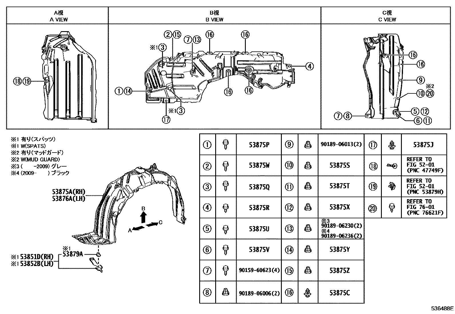 Toyota YARIS 发动机盖和前翼子板 EPC diagram — 536488E