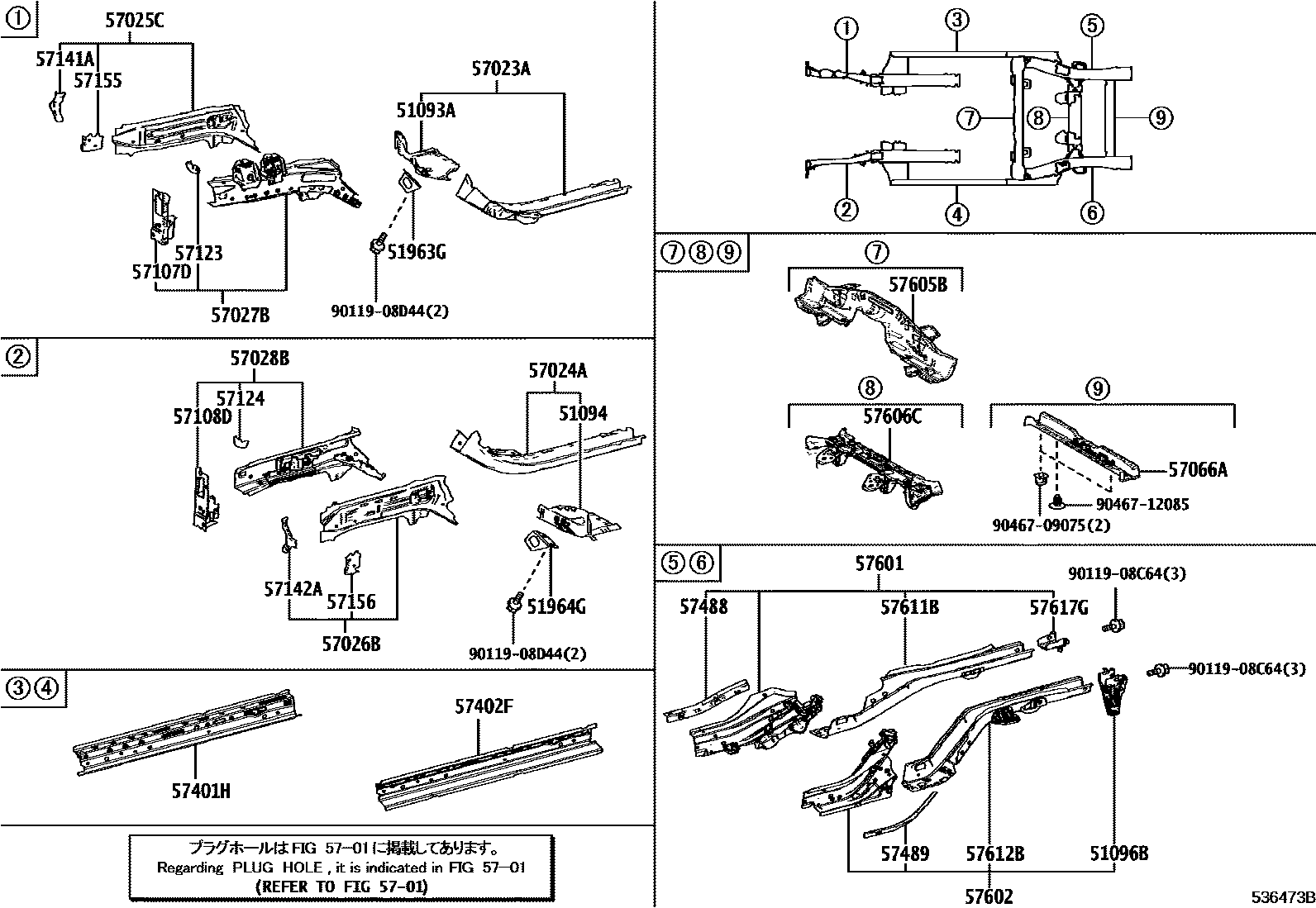 Toyota YARIS Floor stringers EPC diagram — 536473B