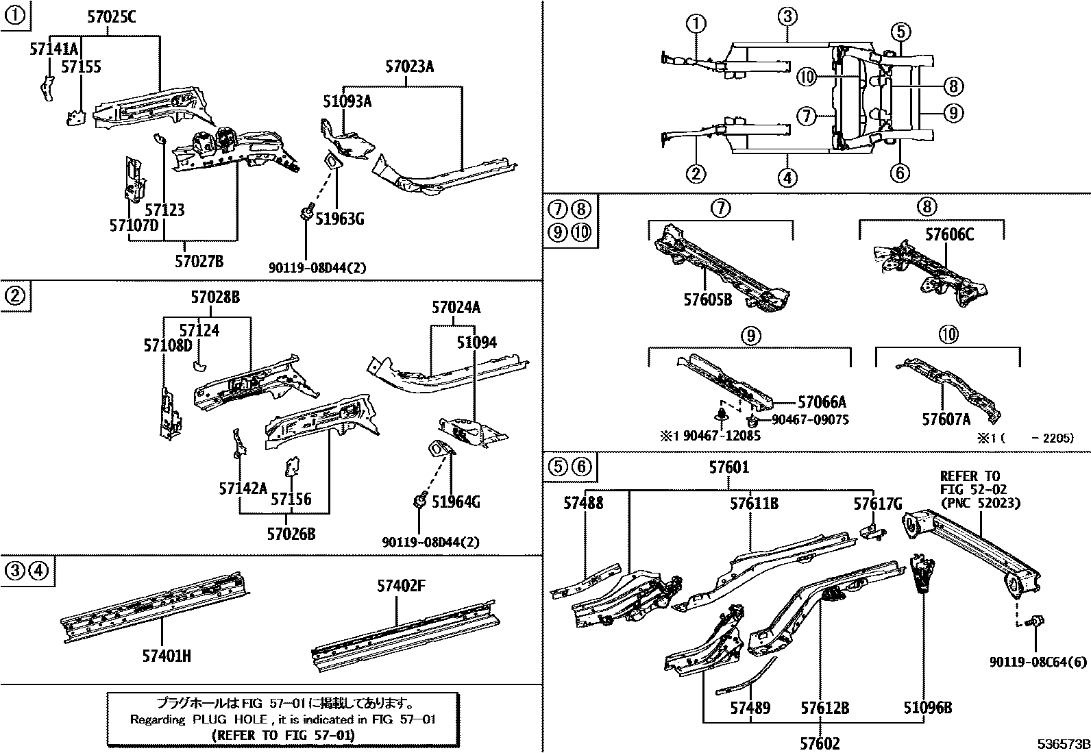 Toyota YARIS Floor stringers EPC diagram — 536573D