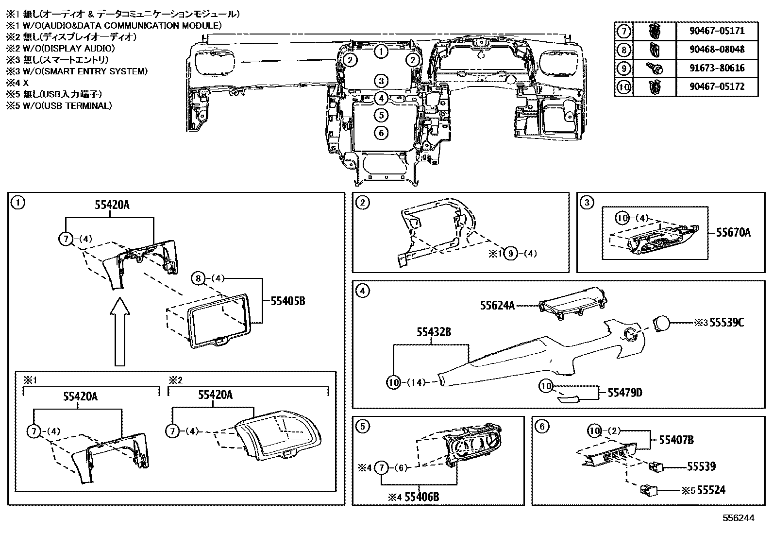 Toyota YARIS 仪表板和手套箱 EPC diagram — 556244