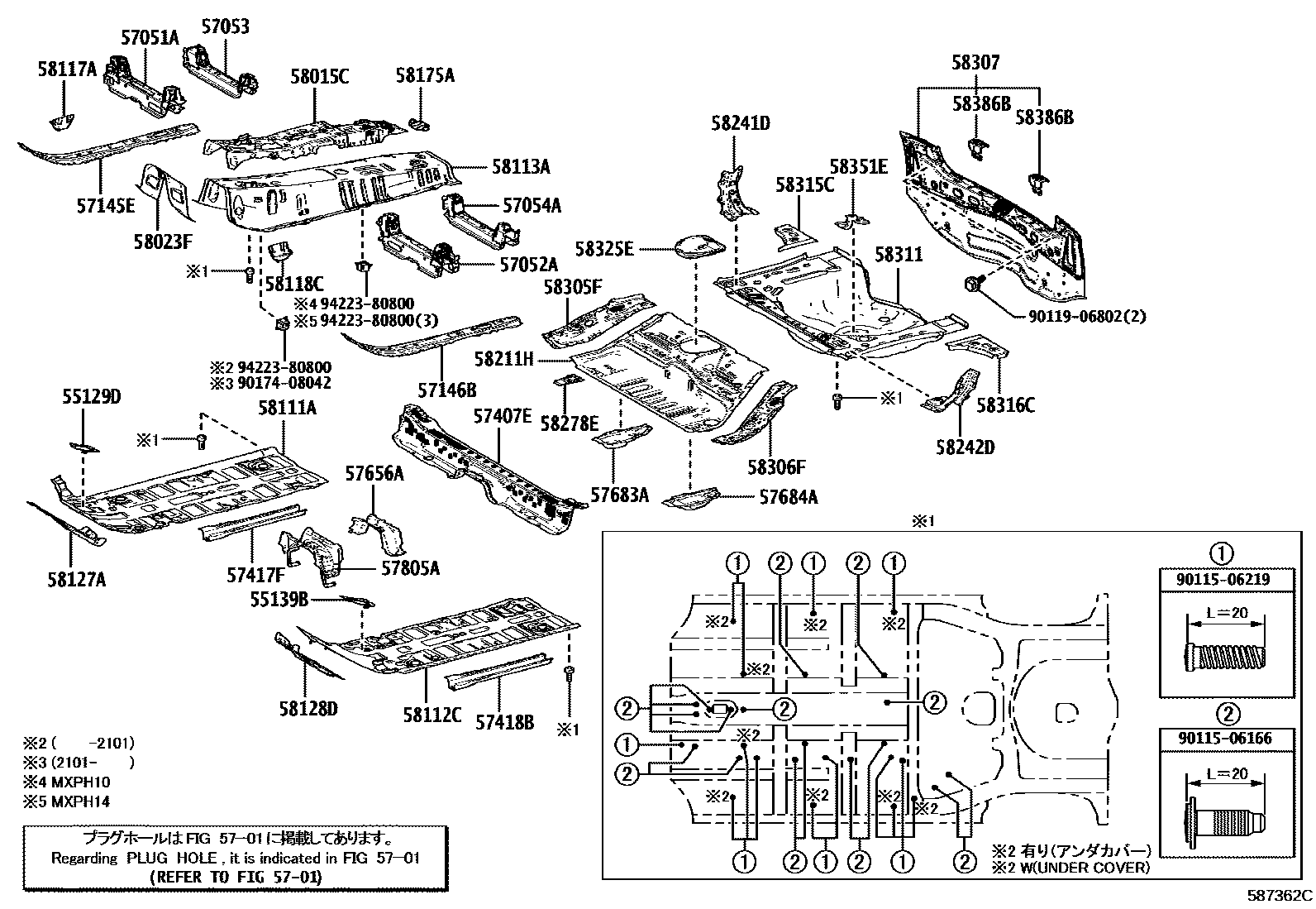 Toyota YARIS 浅盘形地板和车身下背板 EPC diagram — 587362C