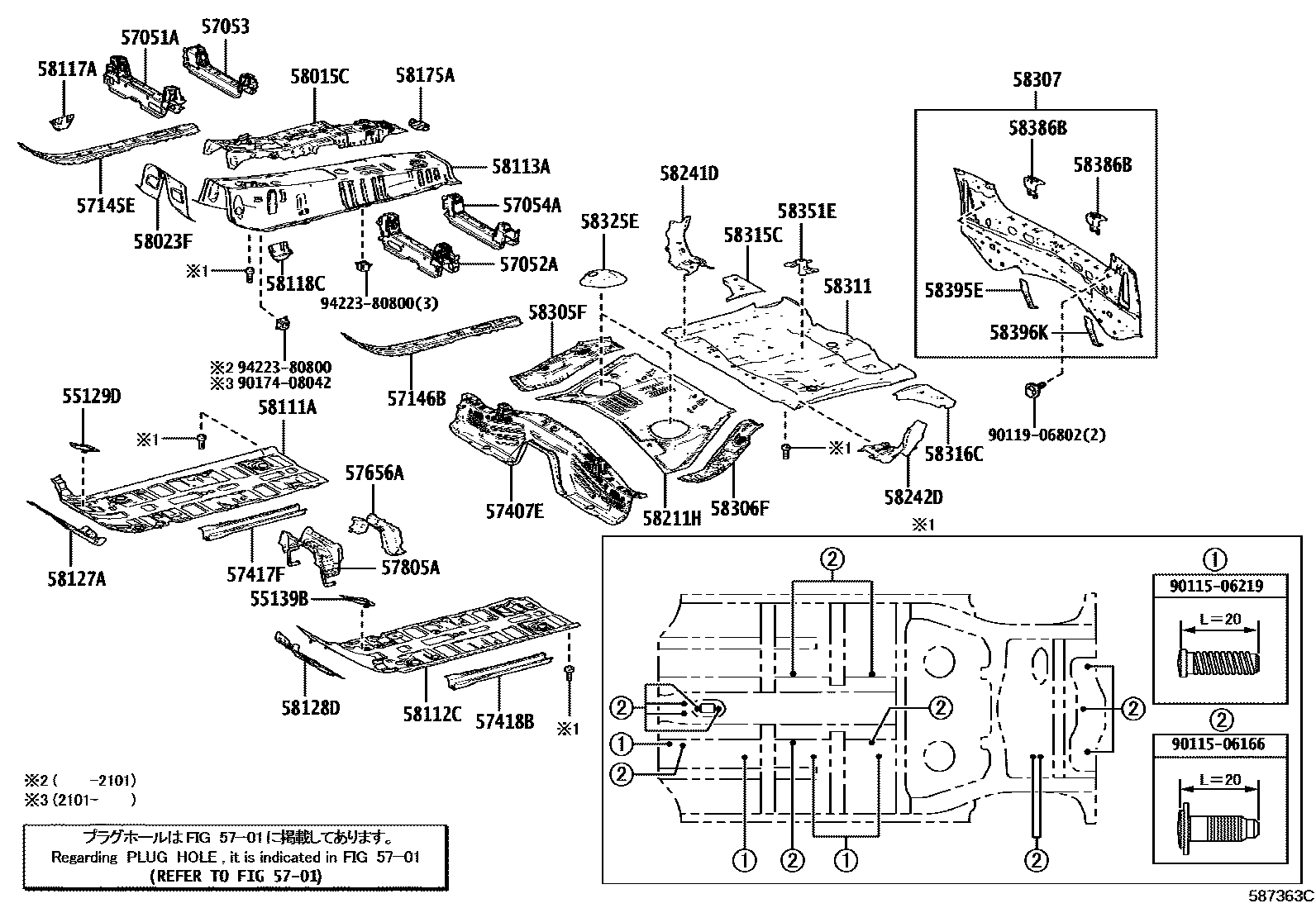 Toyota YARIS 浅盘形地板和车身下背板 EPC diagram — 587363C