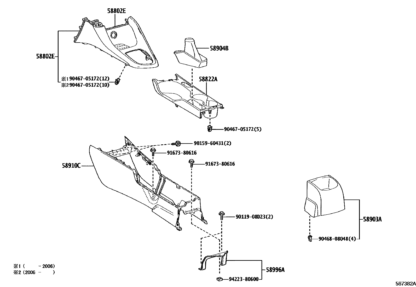 Toyota YARIS 中央扶手箱和支架 EPC diagram — 587382A