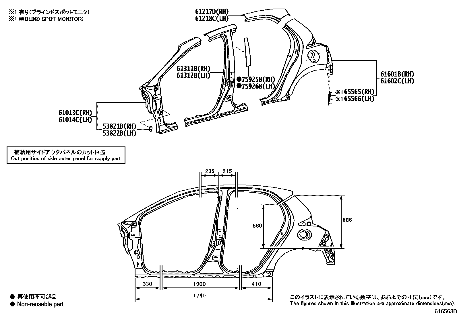 Toyota YARIS 侧梁 EPC diagram — 616563B