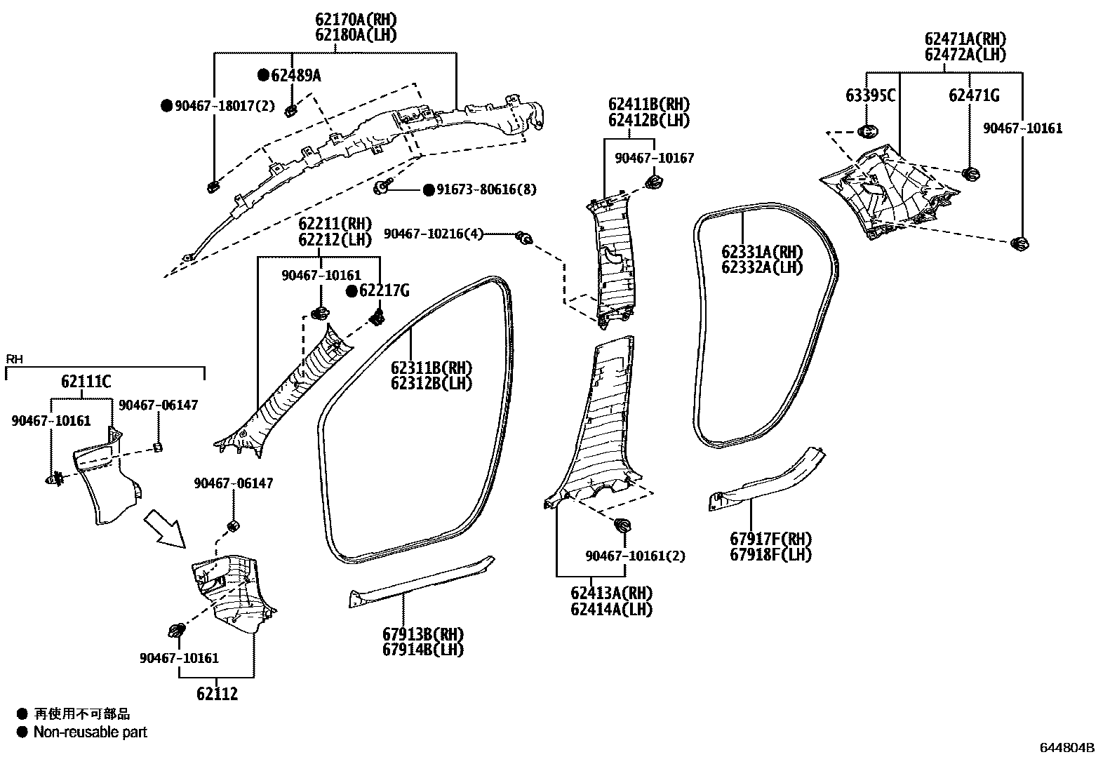 Toyota YARIS 内饰板和车门防水胶条 EPC diagram — 644804B