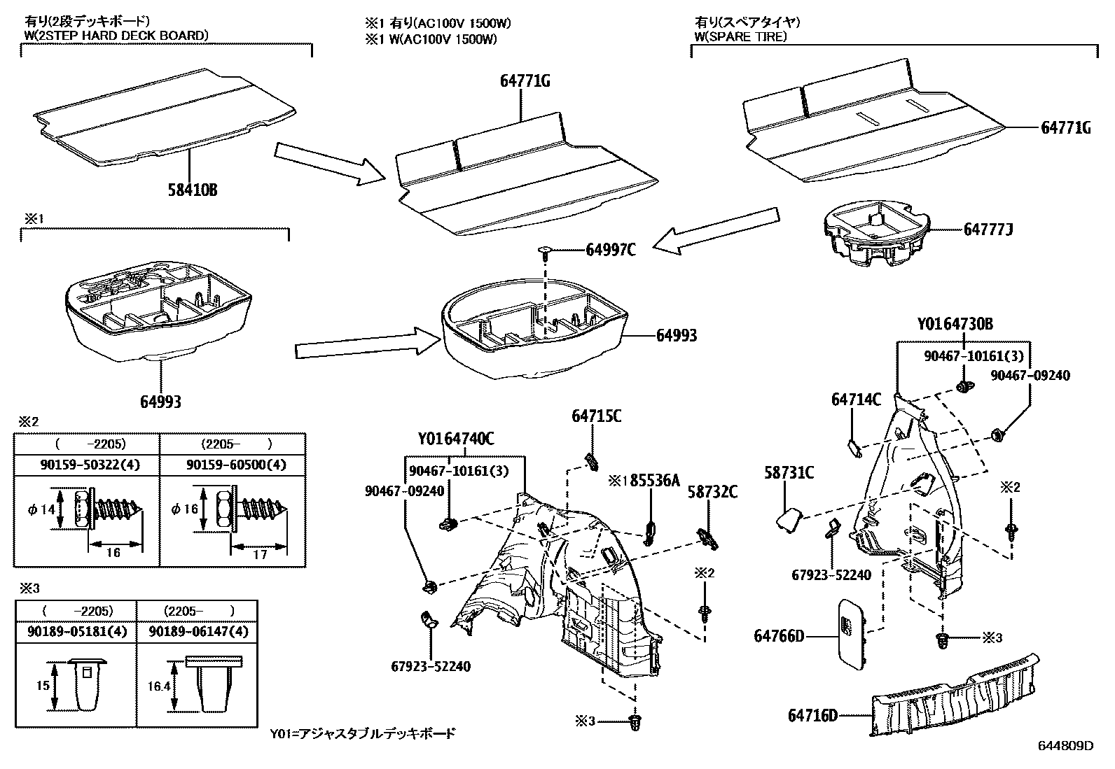 Toyota YARIS 底板和底板装饰罩 EPC diagram — 644809D