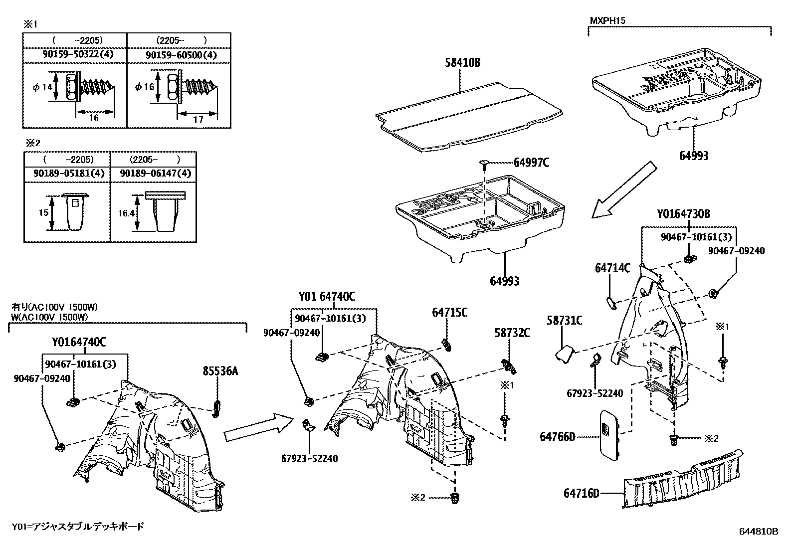 Toyota YARIS 底板和底板装饰罩 EPC diagram — 644810B