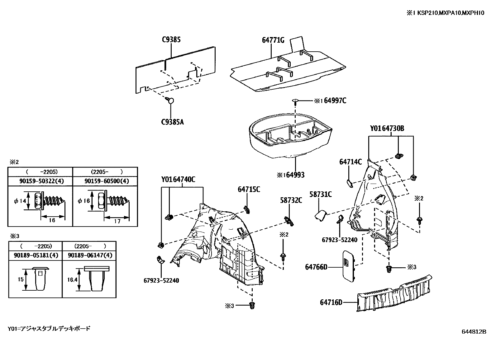 Toyota YARIS 底板和底板装饰罩 EPC diagram — 644812B