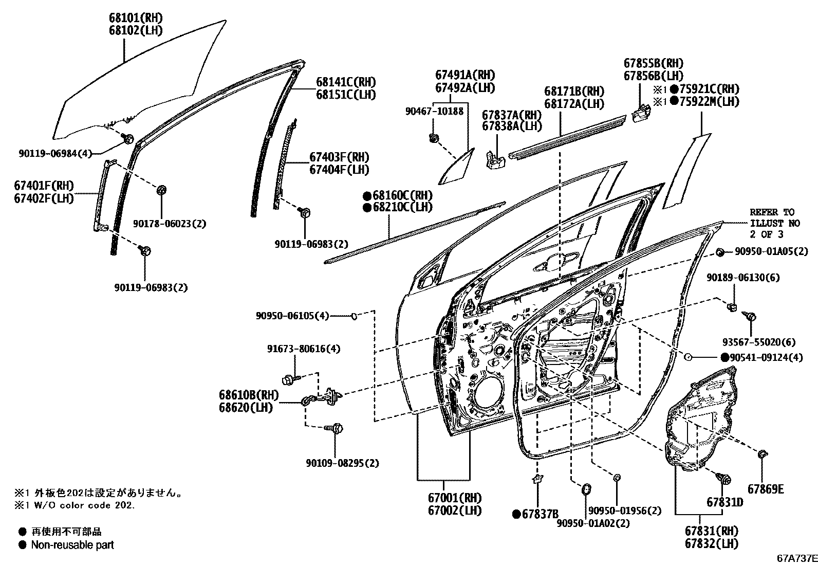 Toyota YARIS 前门板和前门玻璃 EPC diagram — 67A737E