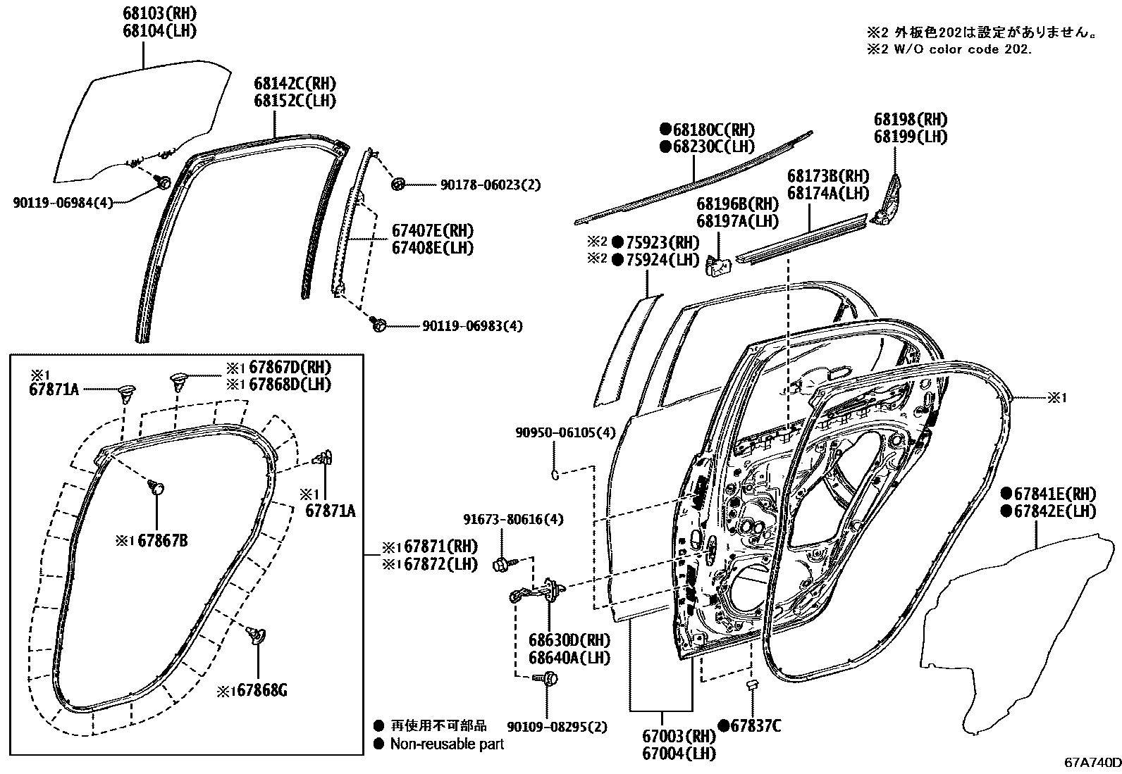 Toyota YARIS 后门板和后门玻璃 EPC diagram — 67A740D