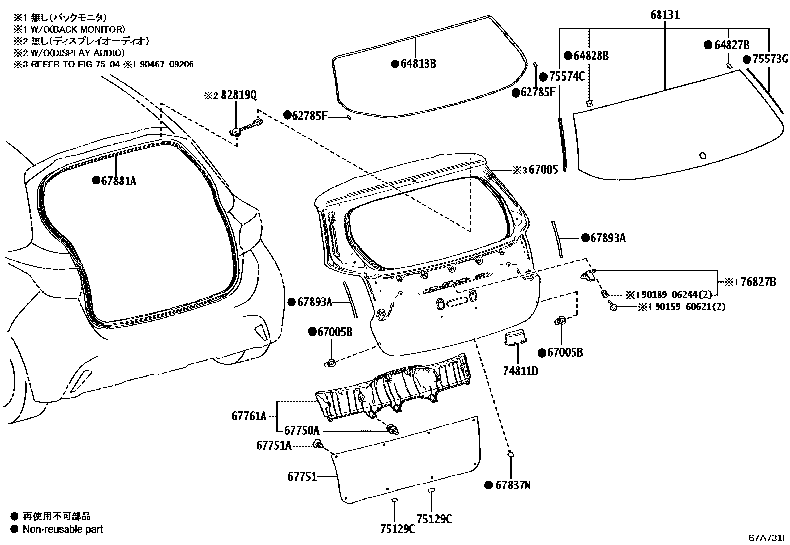 Toyota YARIS 背门板和背门玻璃 EPC diagram — 67A731I