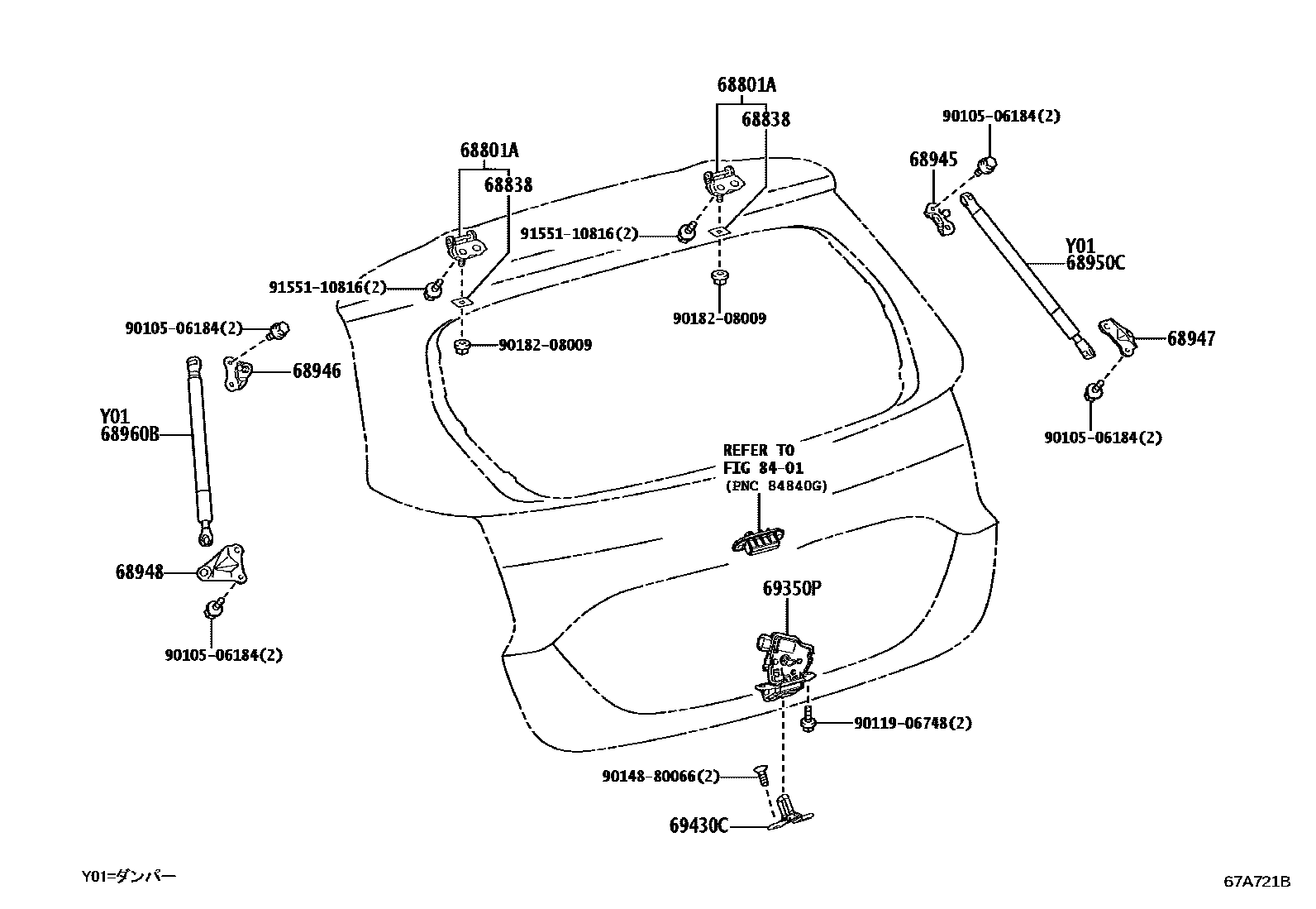Toyota YARIS 背门锁和背门把手 EPC diagram — 67A721B