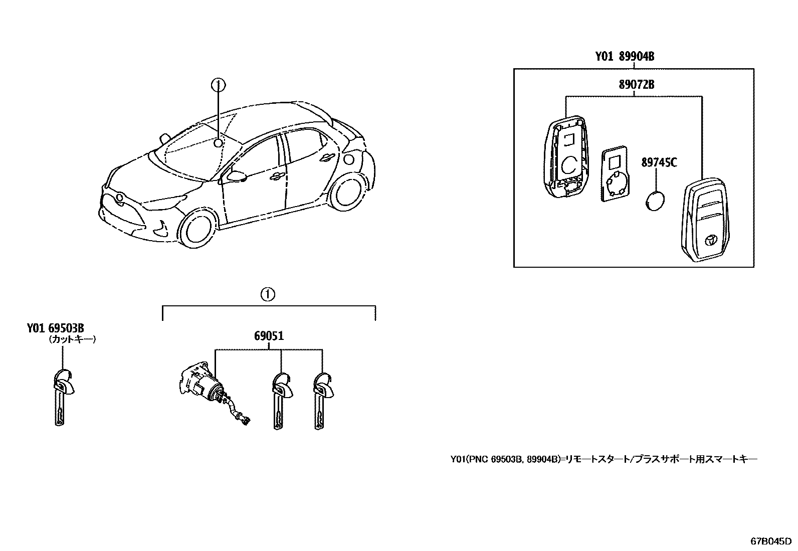 Toyota YARIS 锁芯组件 EPC diagram — 67B045D