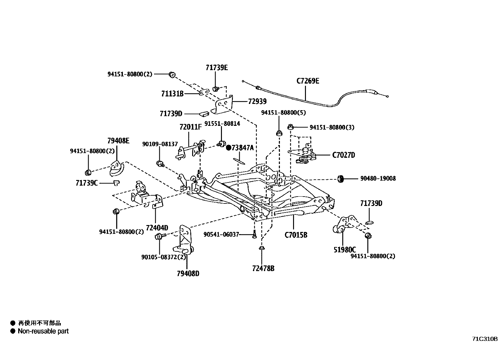 Toyota YARIS 前排座椅和座椅滑轨 EPC diagram — 71C310B