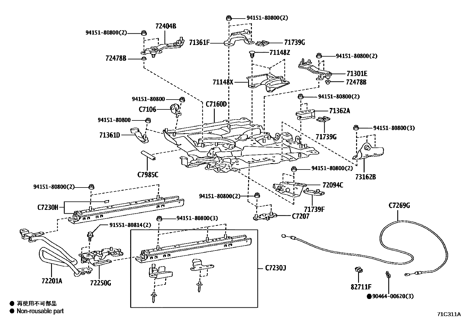 Toyota YARIS 前排座椅和座椅滑轨 EPC diagram — 71C311A