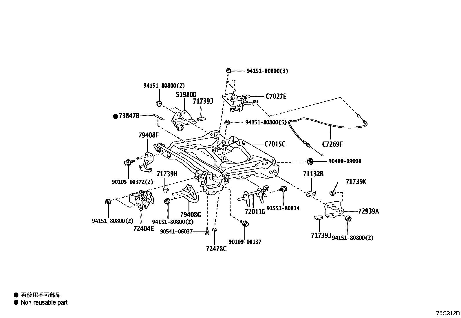 Toyota YARIS 前排座椅和座椅滑轨 EPC diagram — 71C312B