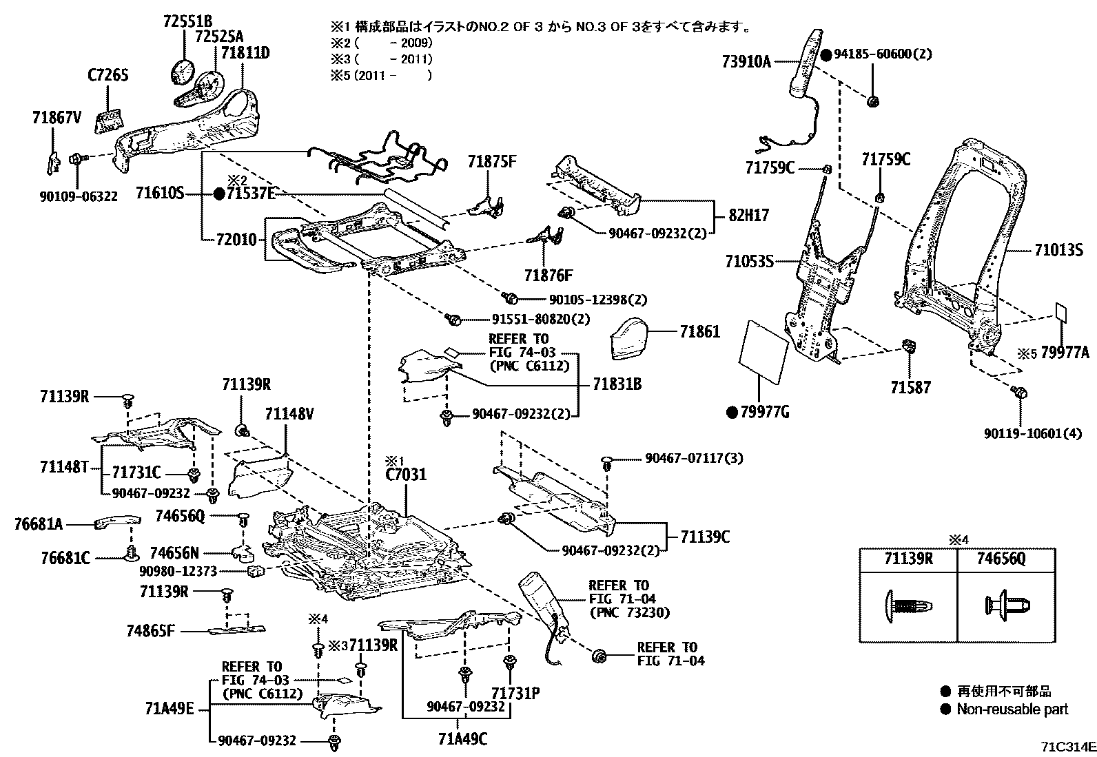 Toyota YARIS 前排座椅和座椅滑轨 EPC diagram — 71C314E