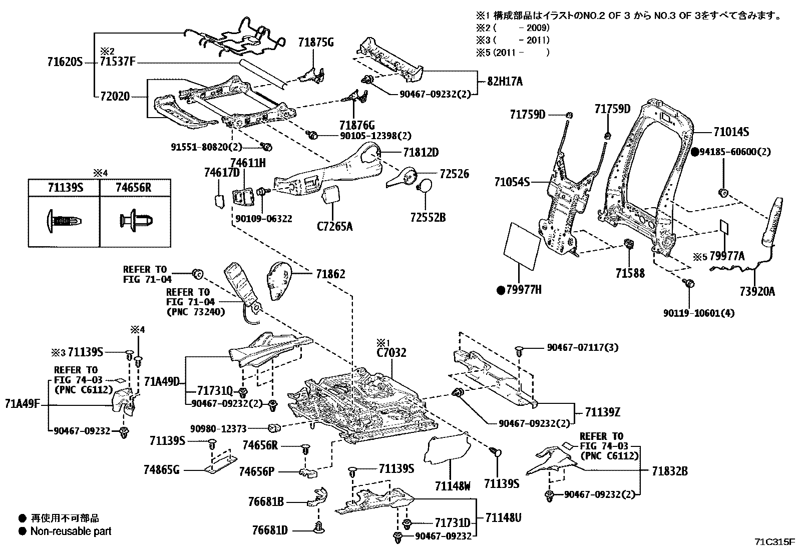 Toyota YARIS 前排座椅和座椅滑轨 EPC diagram — 71C315F