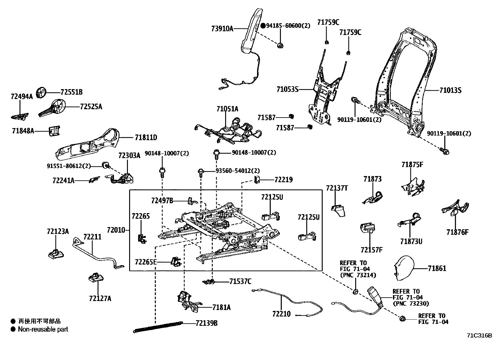 Toyota YARIS 前排座椅和座椅滑轨 EPC diagram — 71C316B