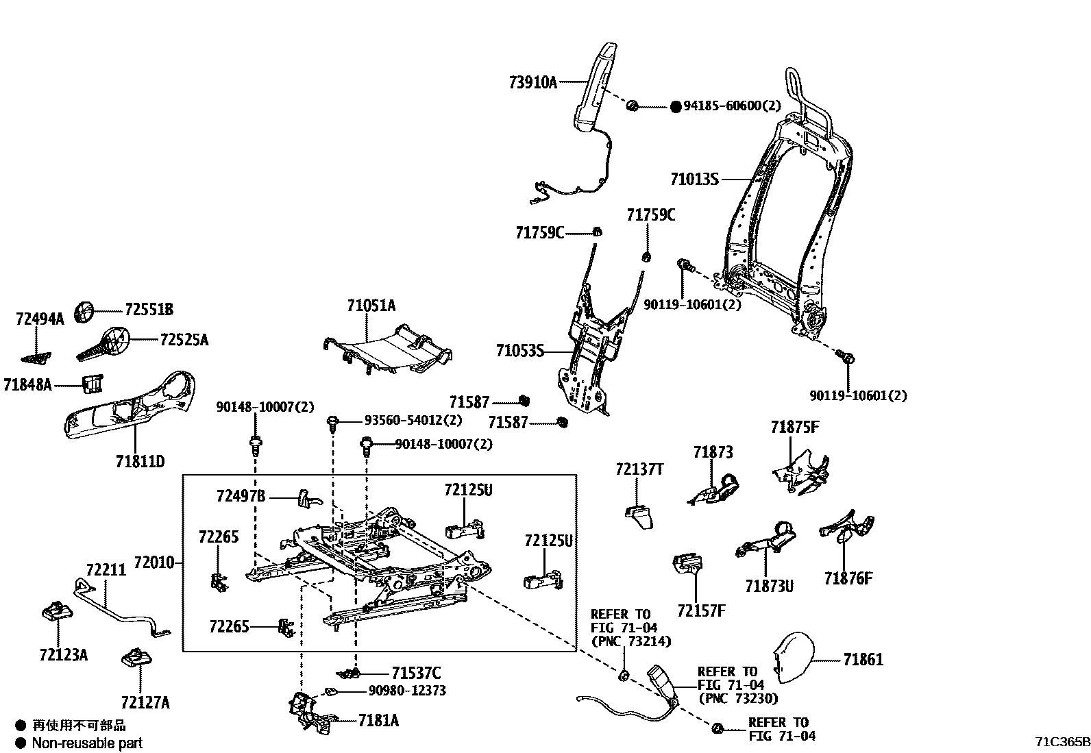 Toyota YARIS 前排座椅和座椅滑轨 EPC diagram — 71C365B