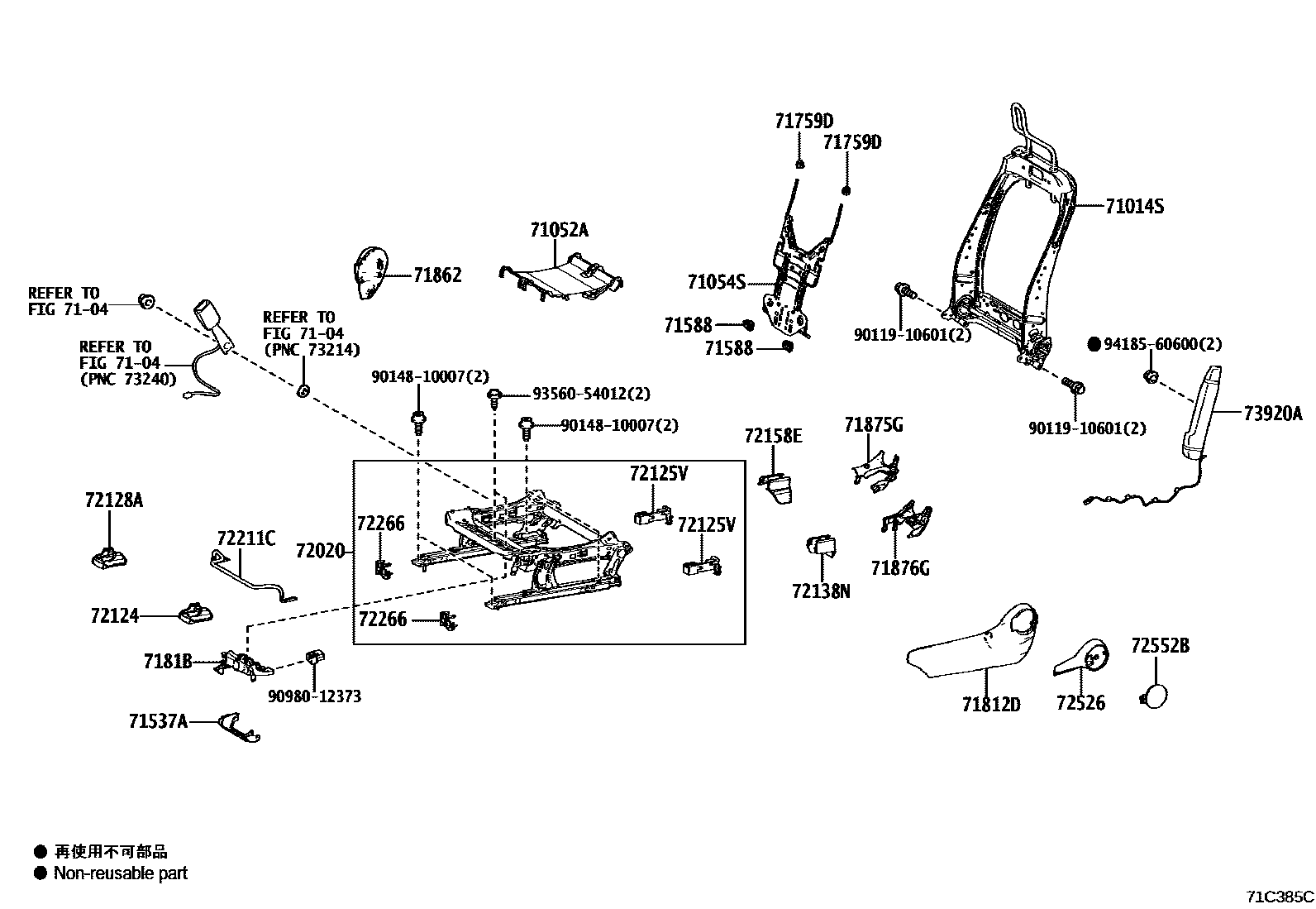 Toyota YARIS 前排座椅和座椅滑轨 EPC diagram — 71C385C