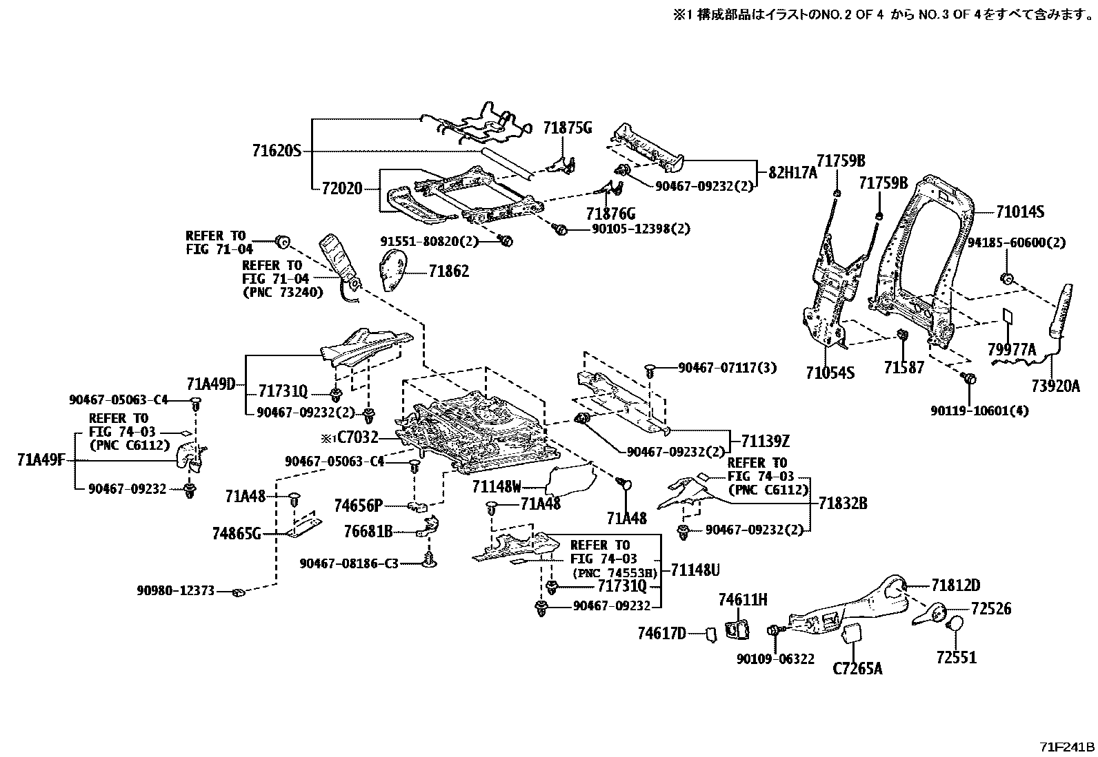 Toyota YARIS 前排座椅和座椅滑轨 EPC diagram — 71F241B