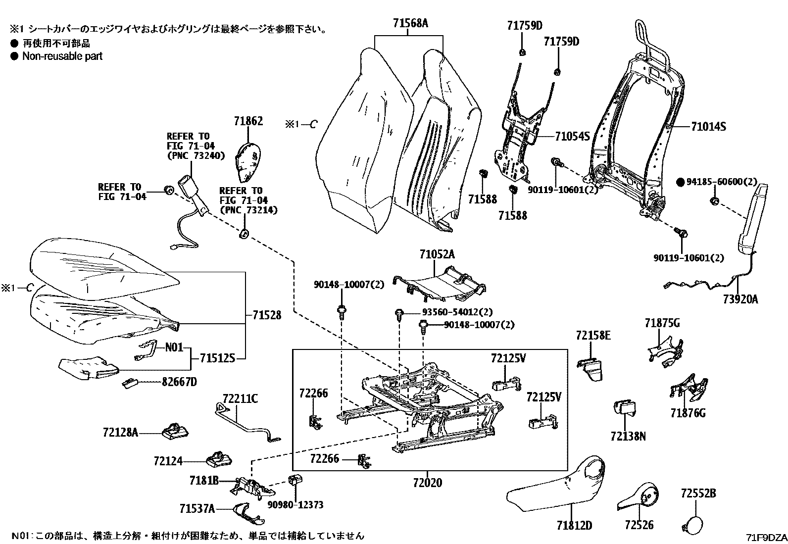 Toyota YARIS 前排座椅和座椅滑轨 EPC diagram — 71F9DZA