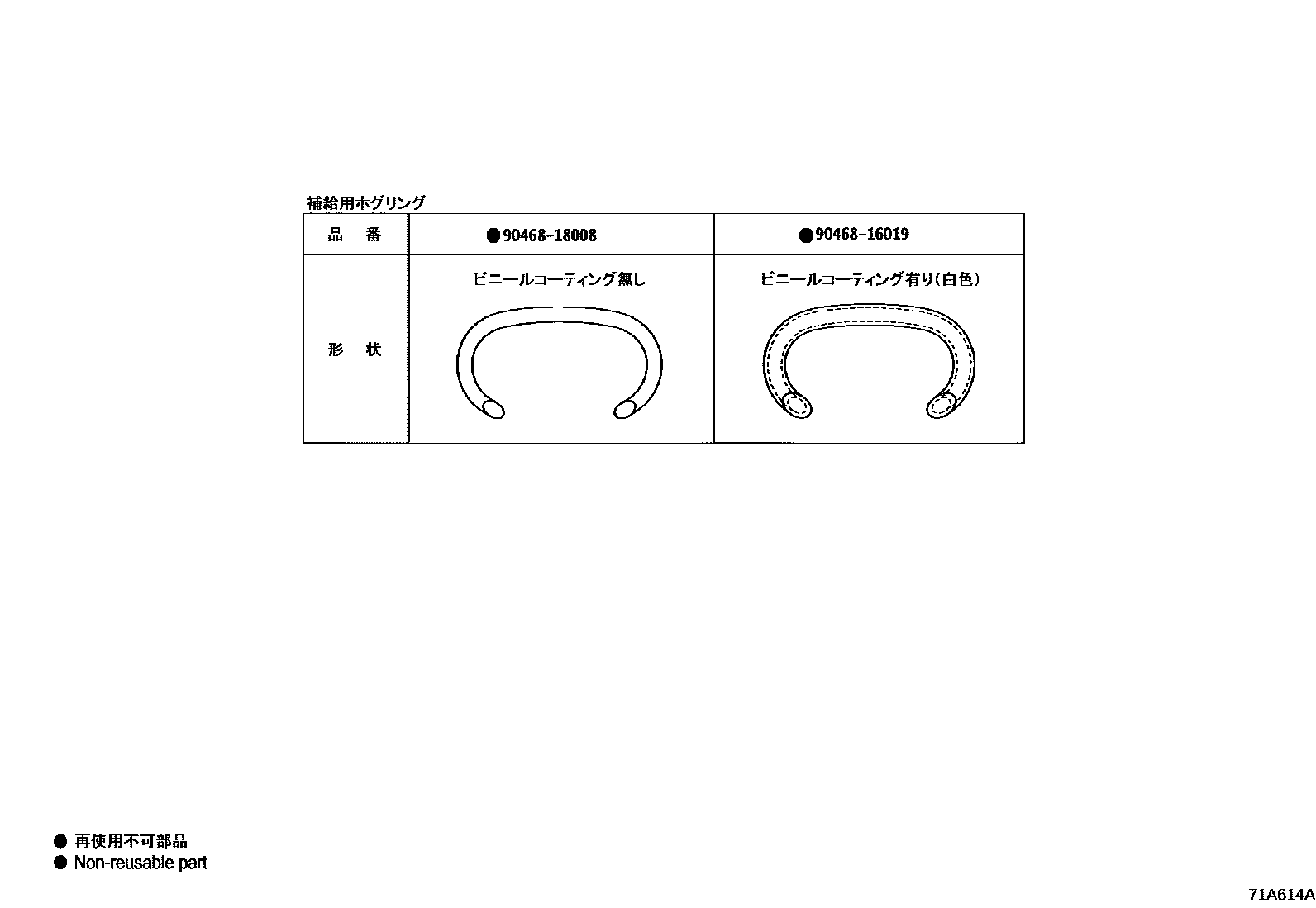 Toyota YARIS 后排座椅和座椅滑轨 EPC diagram — 71A614A
