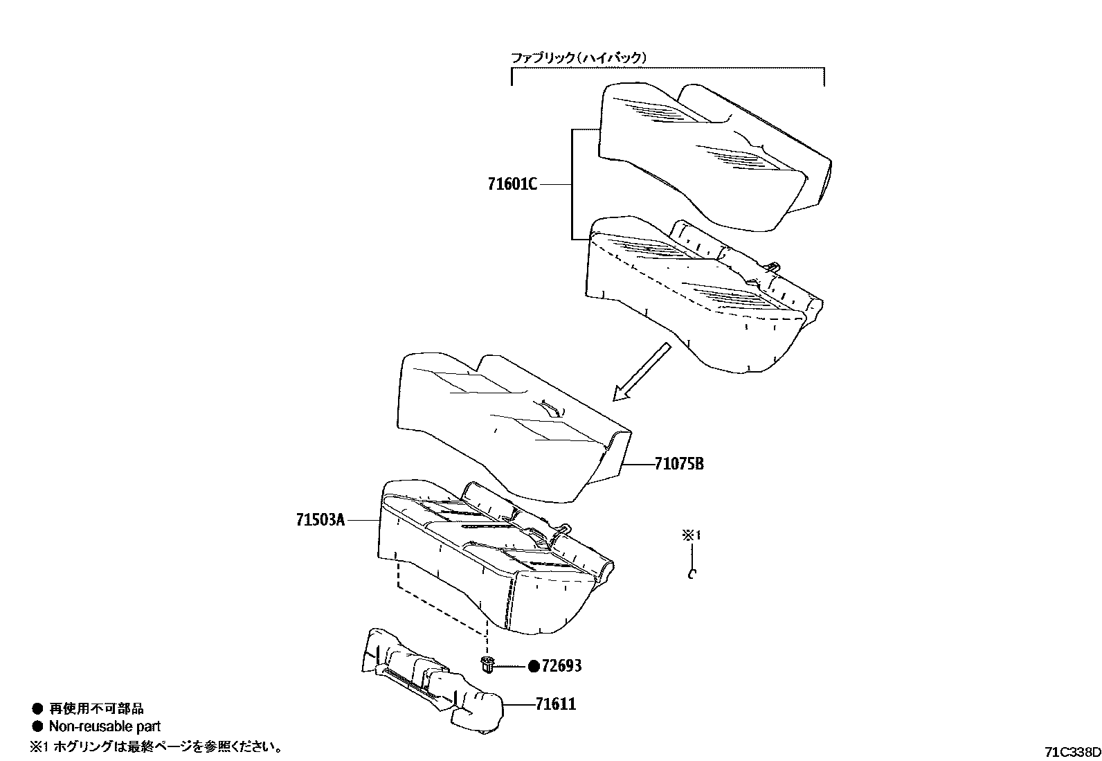 Toyota YARIS 后排座椅和座椅滑轨 EPC diagram — 71C338D