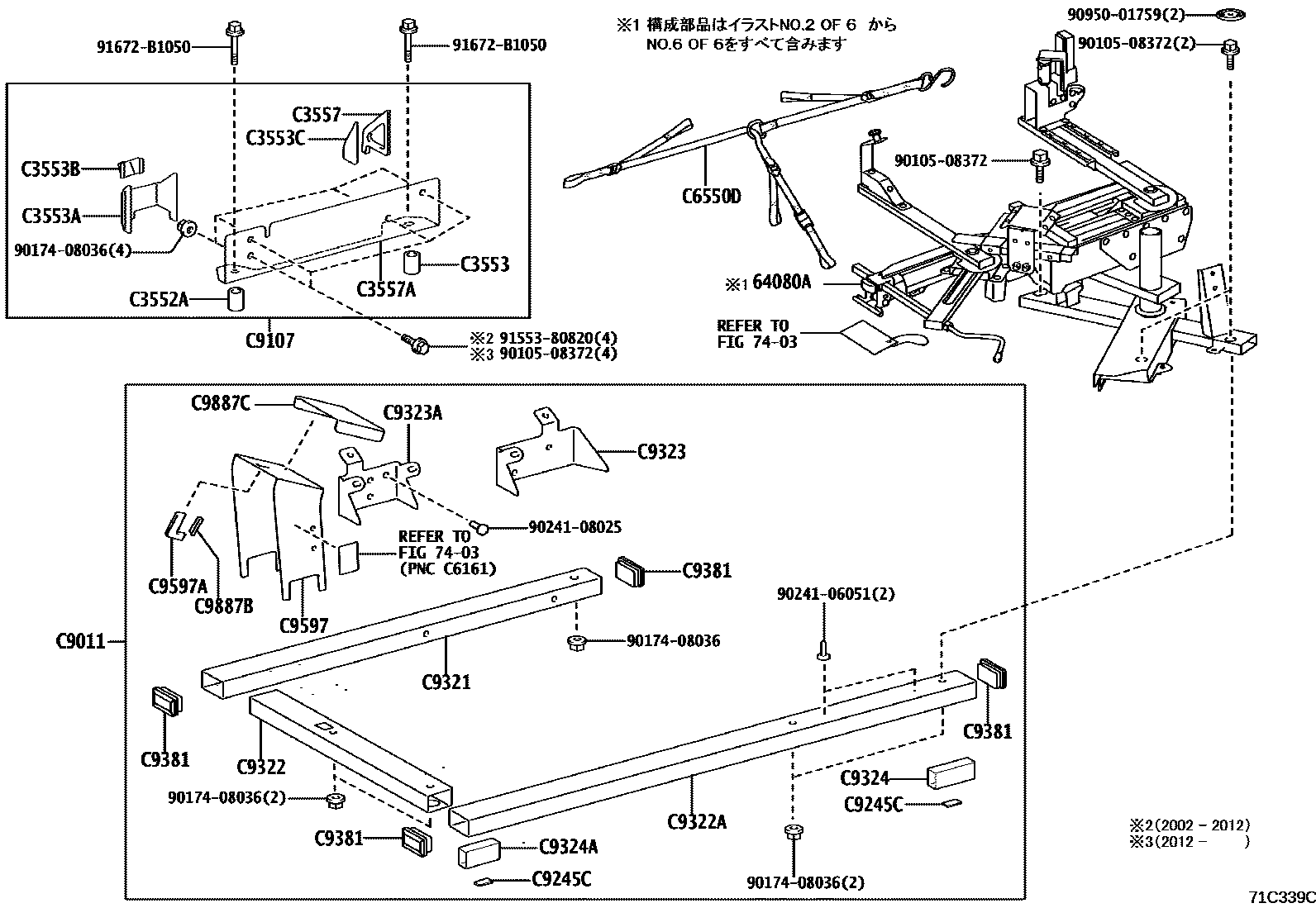 Toyota YARIS 倾斜装置和电动举升机 EPC diagram — 71C339C