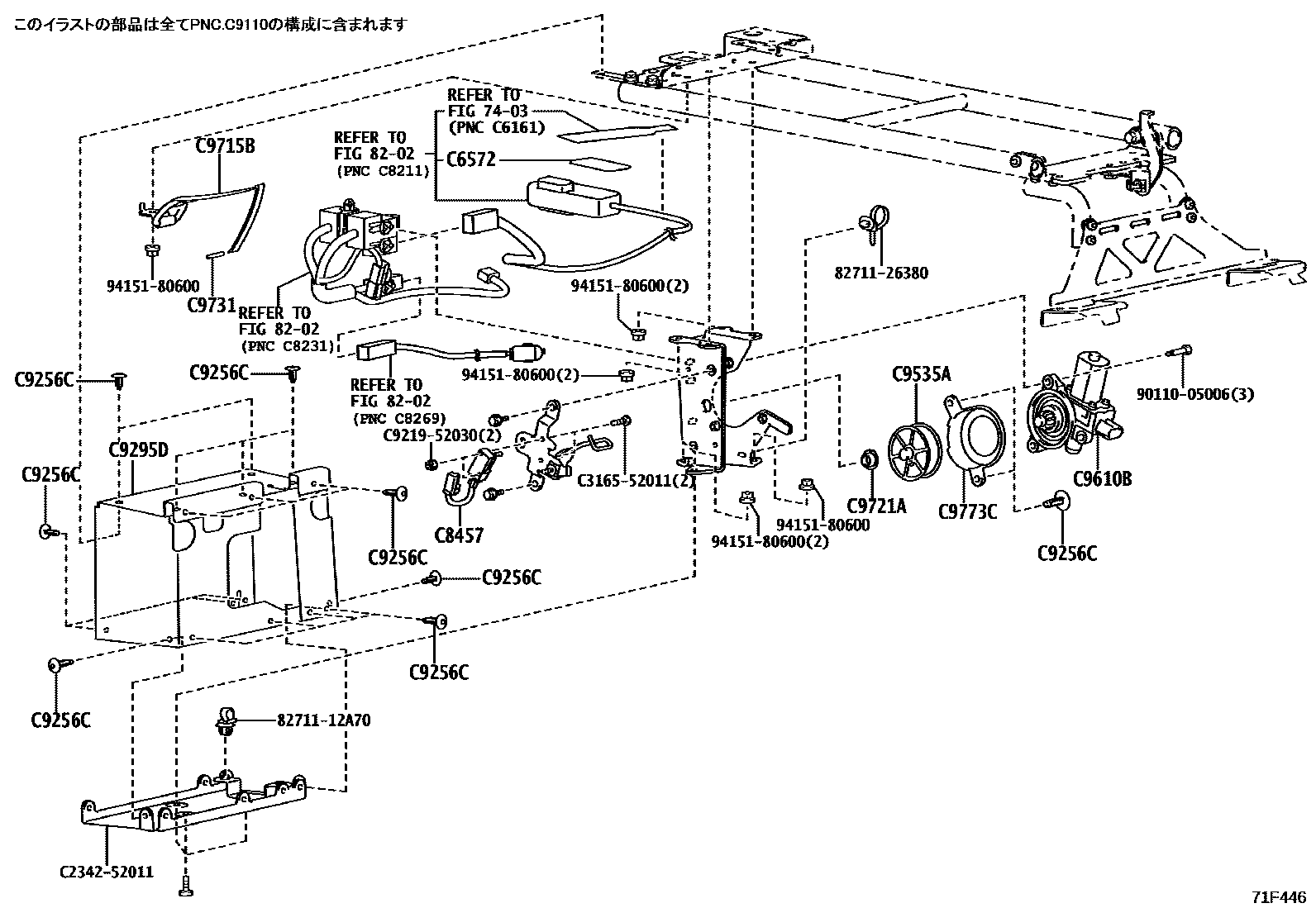Toyota YARIS 倾斜装置和电动举升机 EPC diagram — 71F446